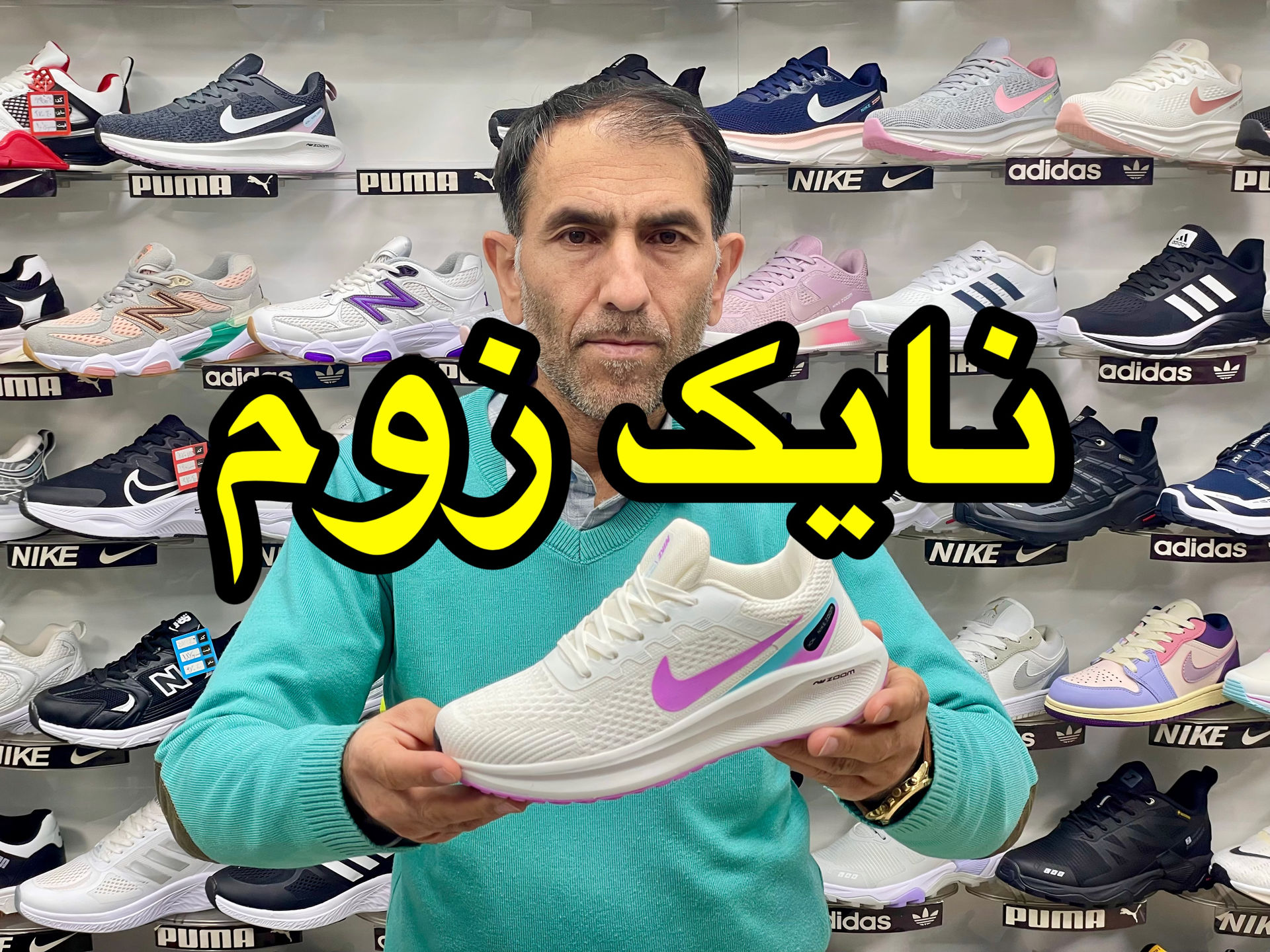 معرفی فیلم نایک زوم مدل 182