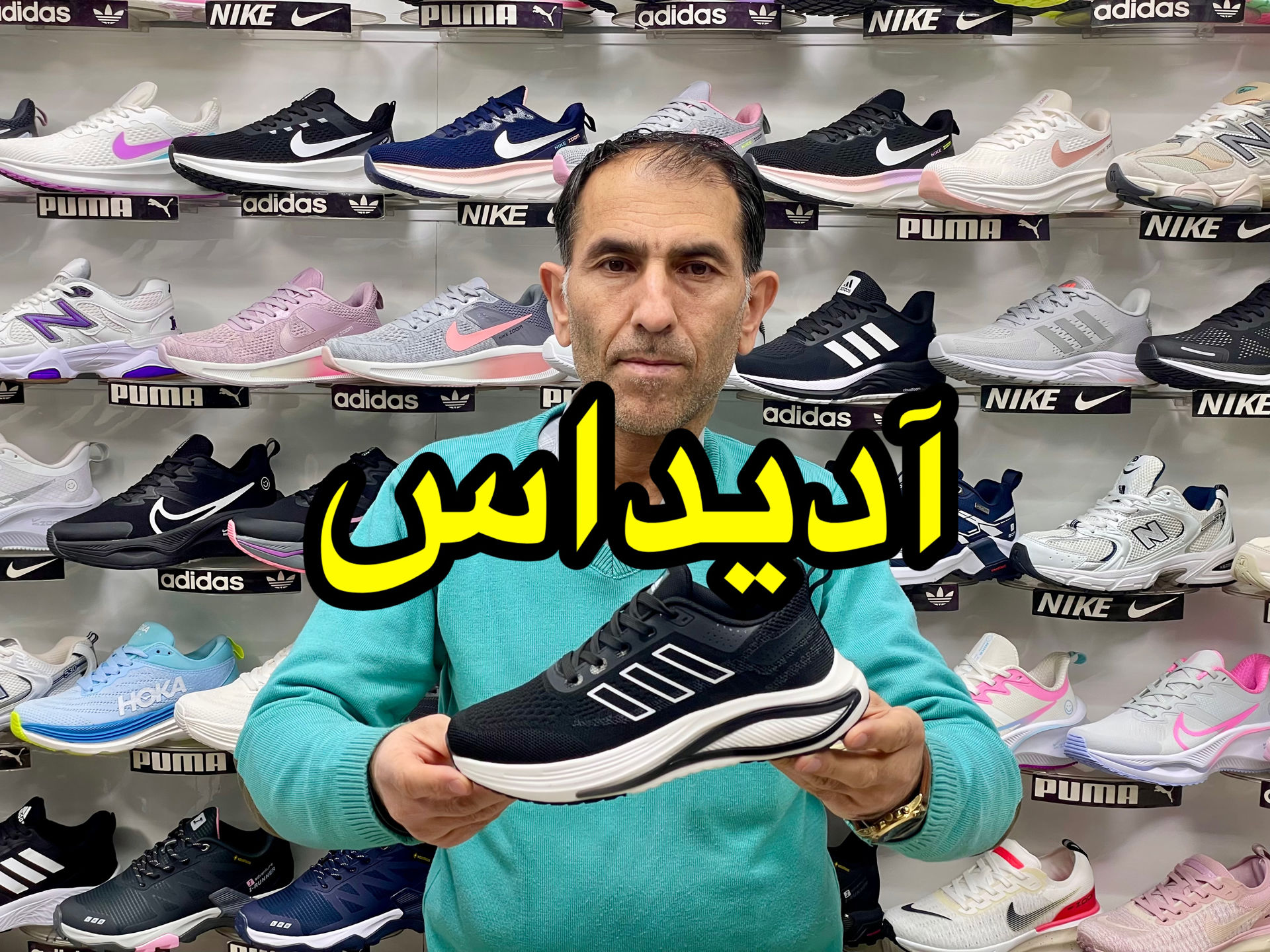 فیلم معرفی آدیداس مدل 178